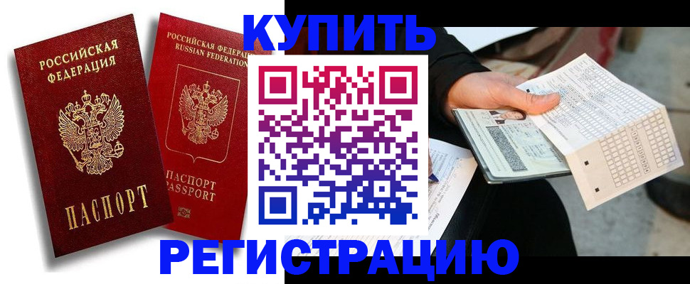 найти адрес прописки в Гурьевске